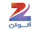 ZEE ALWAN
