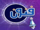 قناة فنون بث مباشر