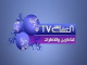قناة العفايس بث مباشر